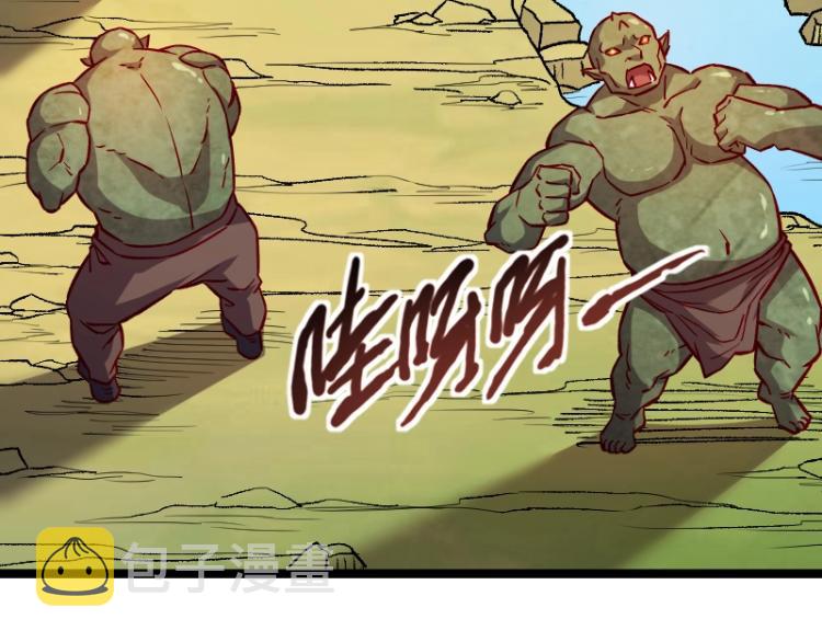 第14话 秘密武器40