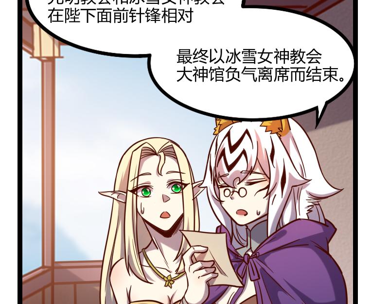 第44话 特殊体质42