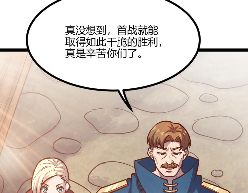 伊瓜因13