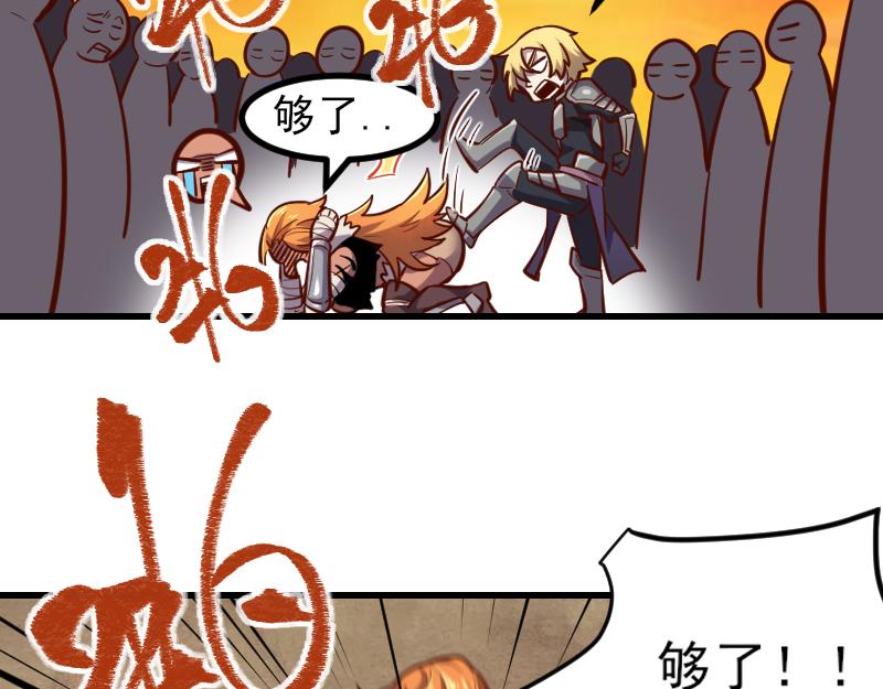 第53话 狂战士47