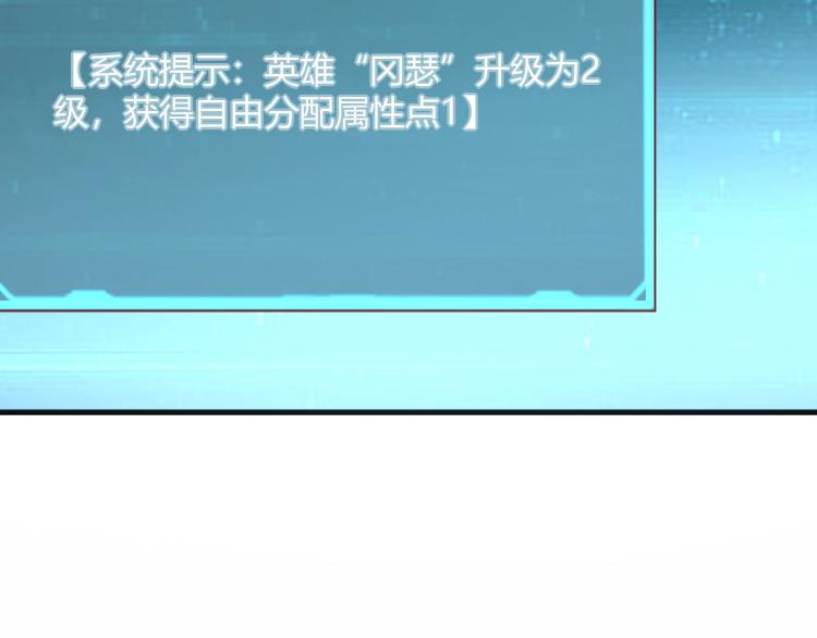 第7话 新商机7