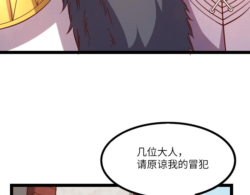 第43话 假李察的真实身份65
