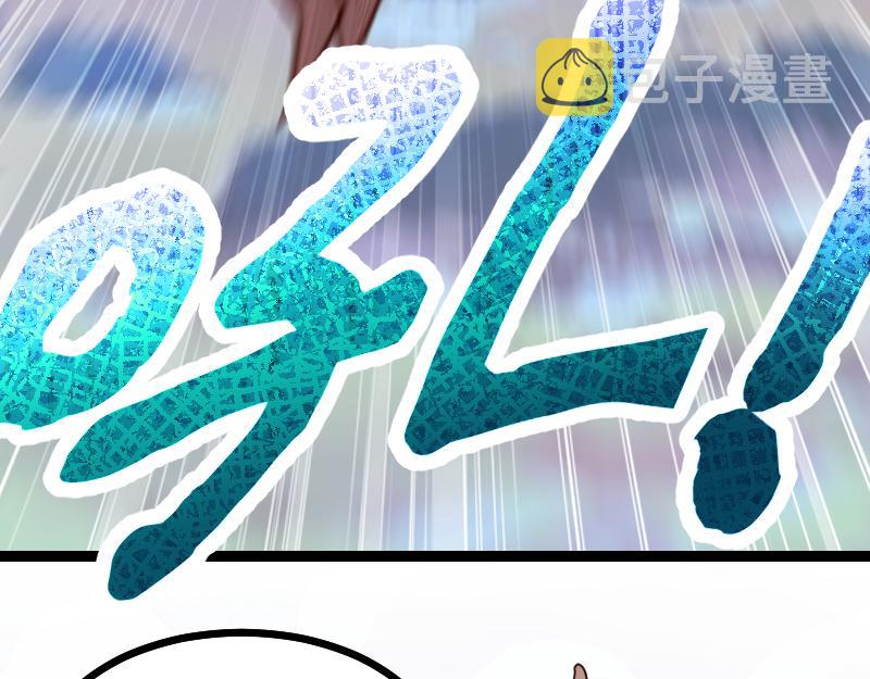 第57话中计48