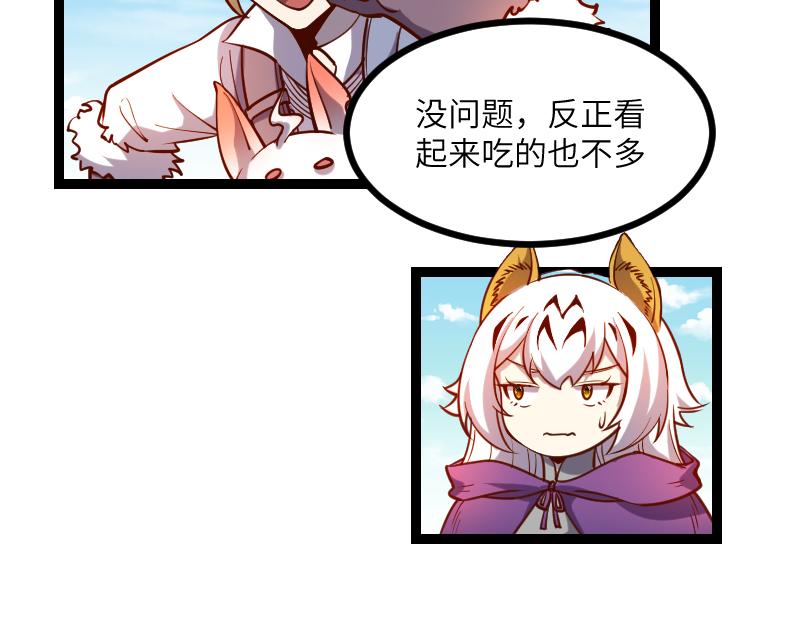 第30话 选择67