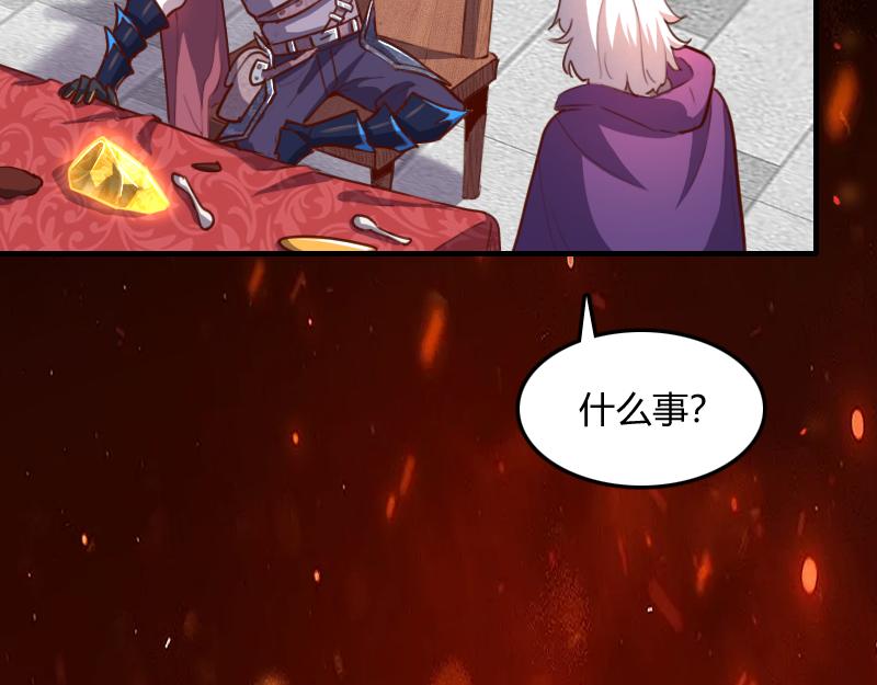 第67话 精灵族45