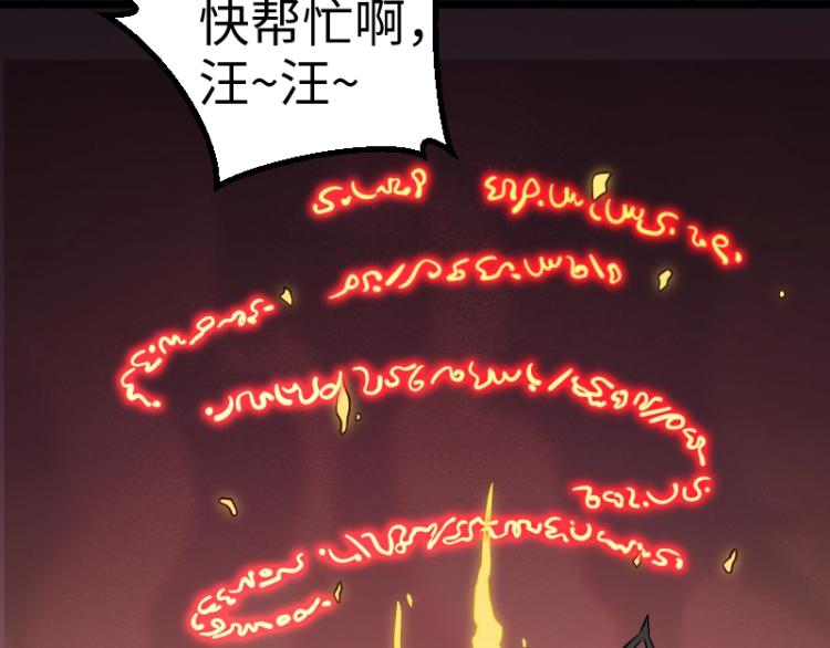 第11话 开战123