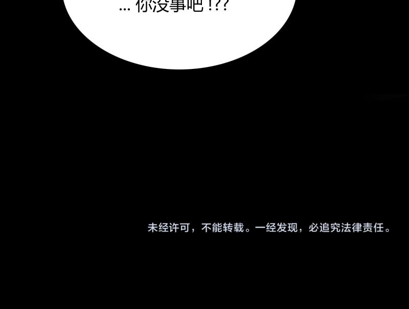 第61话另一位“龙骑士”117