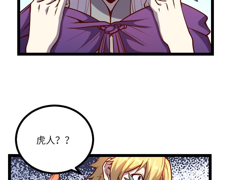 第30话 选择59