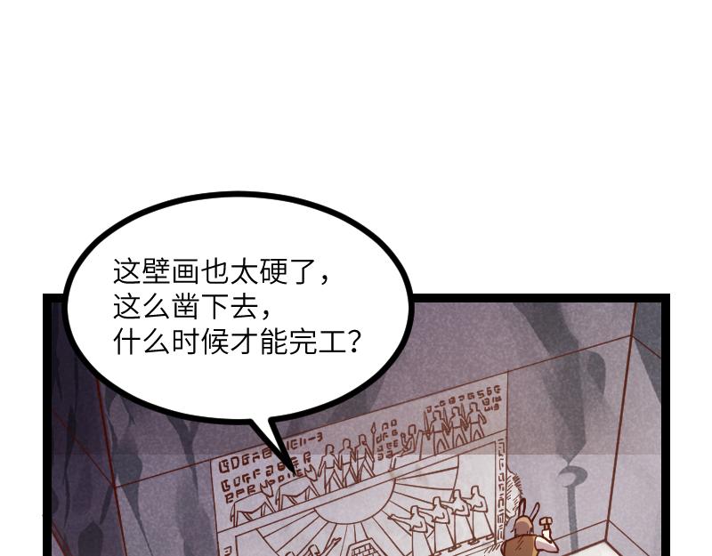 第35话 棕熊咆哮32