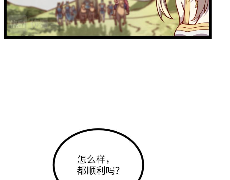 第34话 青铜器81