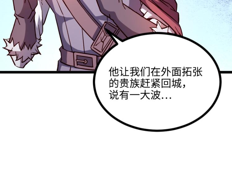 第14话 秘密武器83