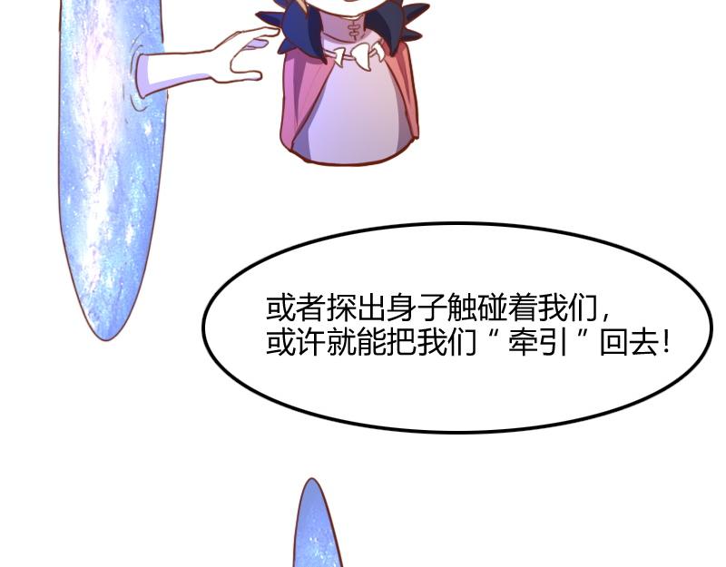第72话 迟暮大森林76