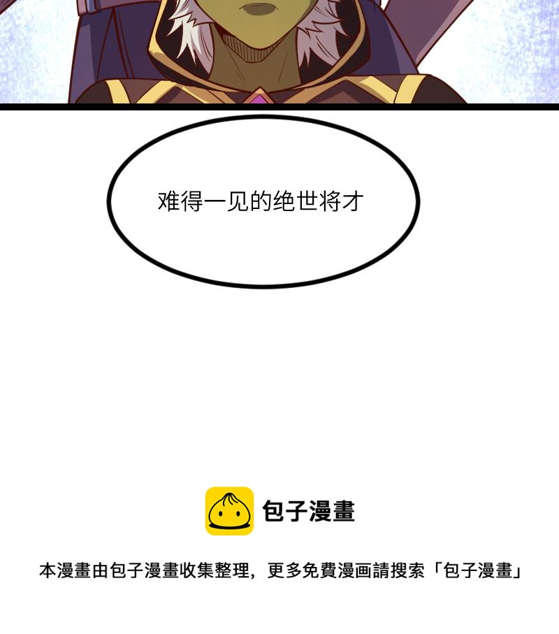 第48话 幕后的大脑90