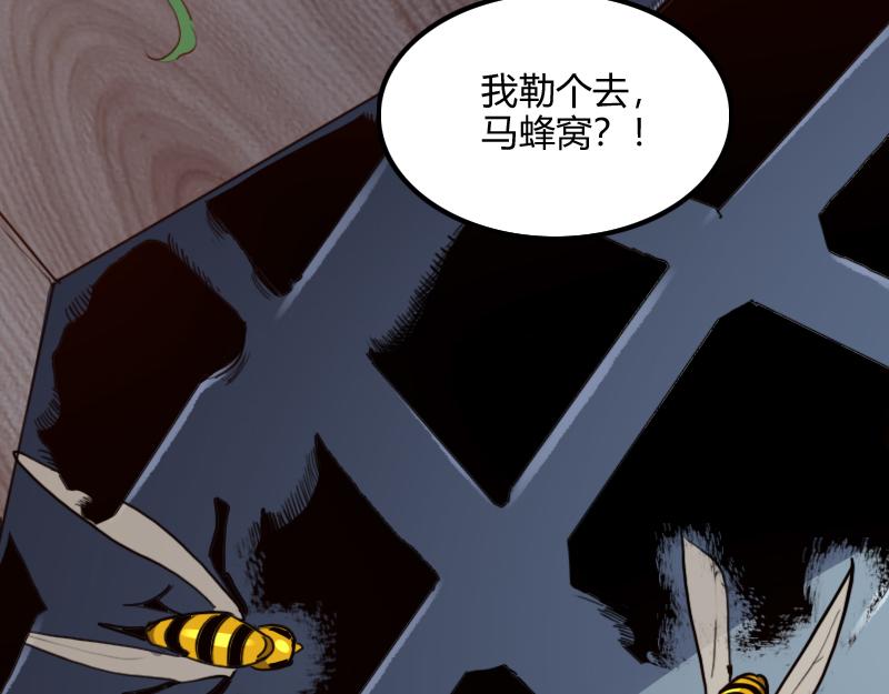 第68话 纳西水仙15