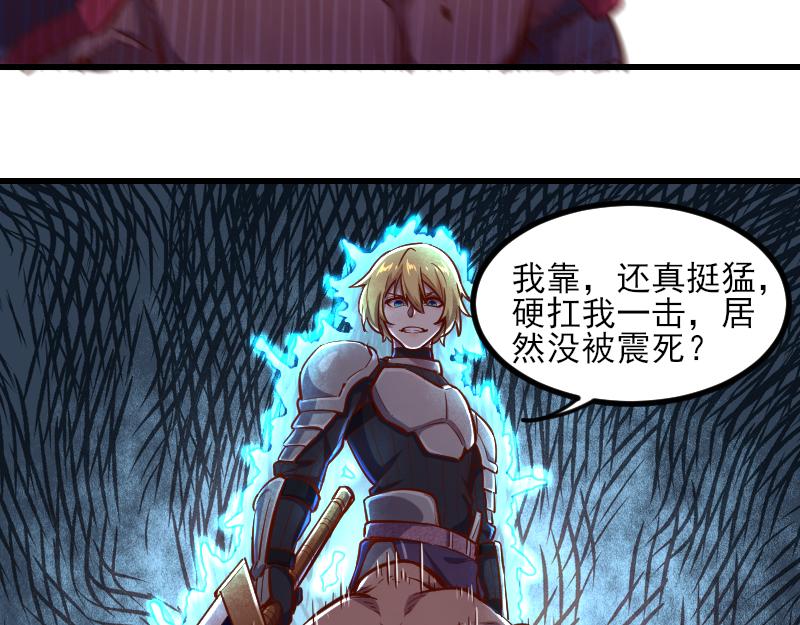 第51话 攻城二番战67