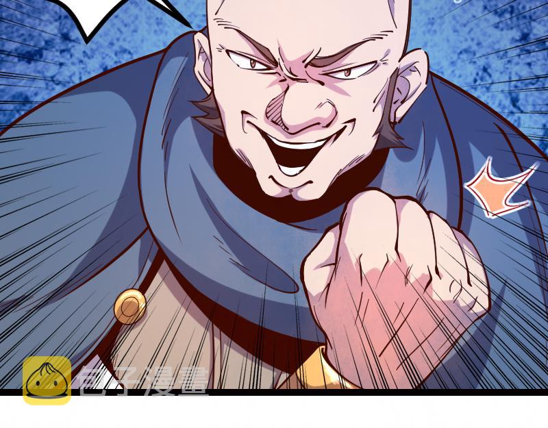 第50话 鲜血骑士5