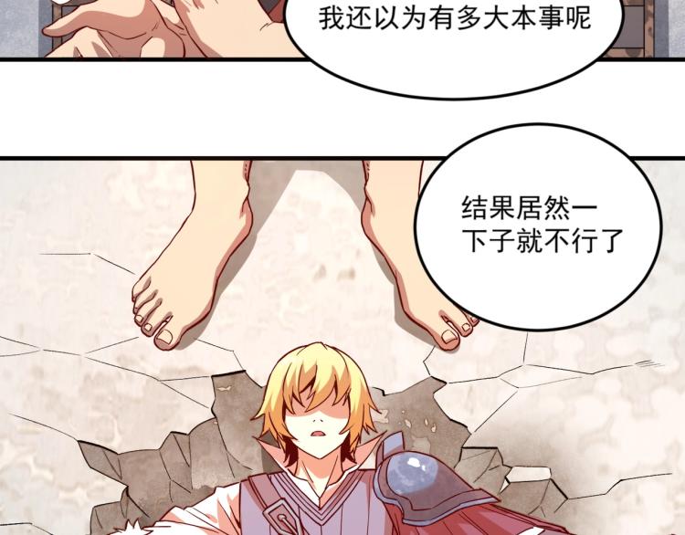 第1话 这个贵族不一般！147