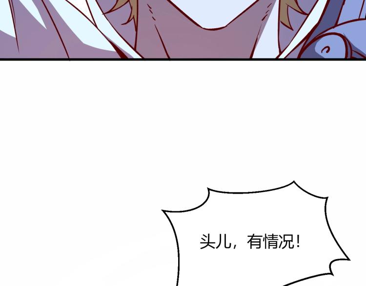 第8话 沃雅商行85