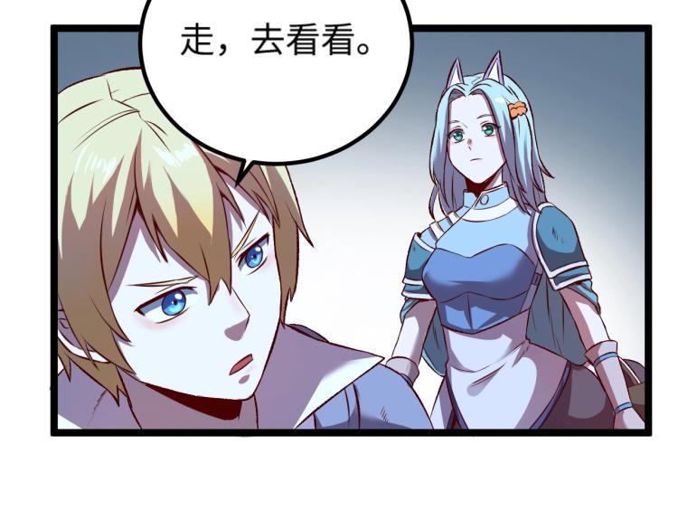 第10话 敌从北方来47