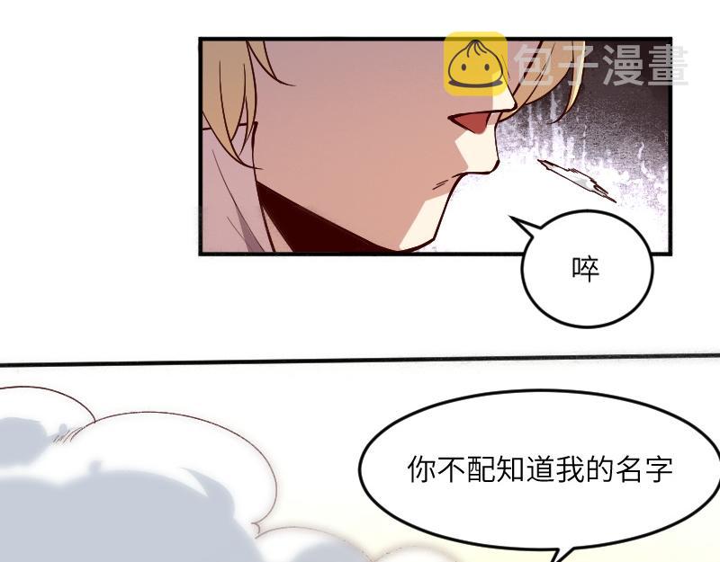 第38话 溃败79