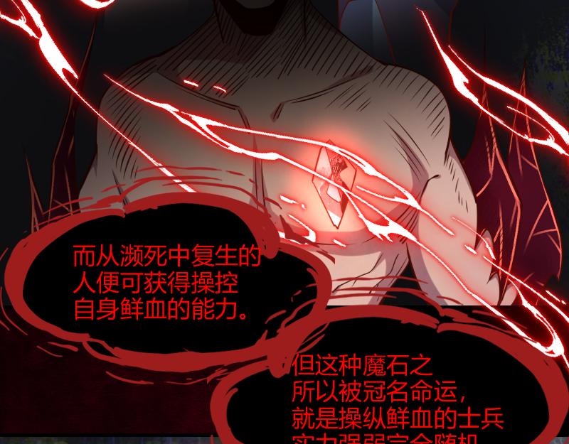 第49话 缺口96