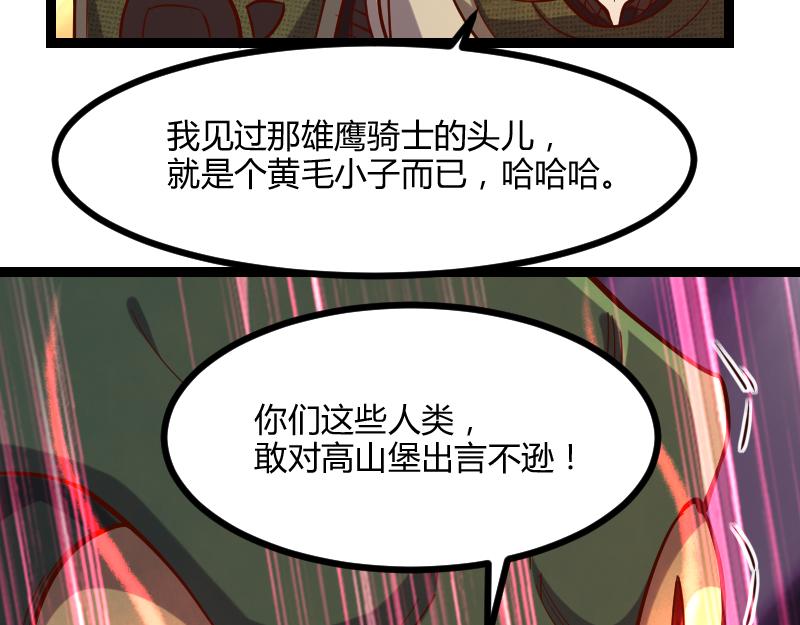 第47话 危机11
