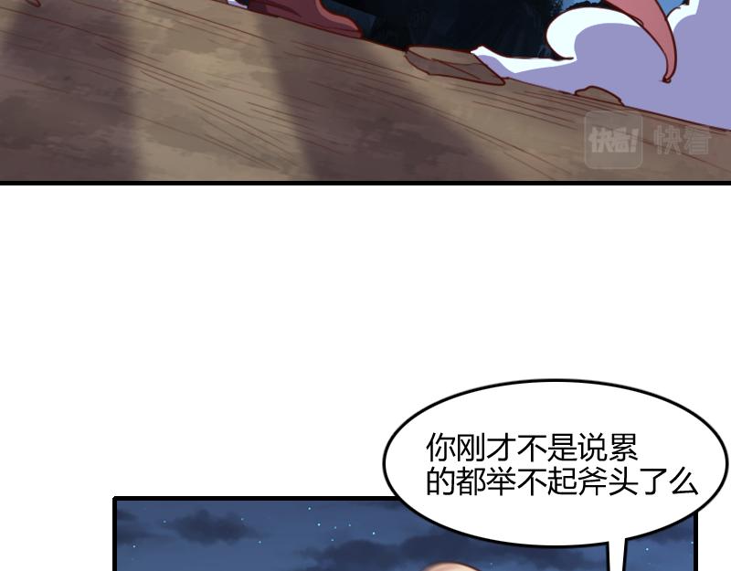 第64话要害75