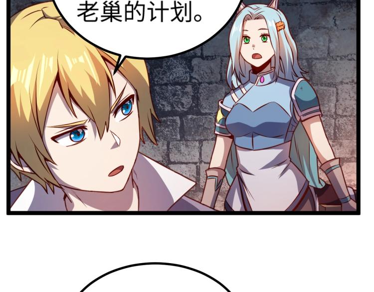 第13话 狗头萨满78