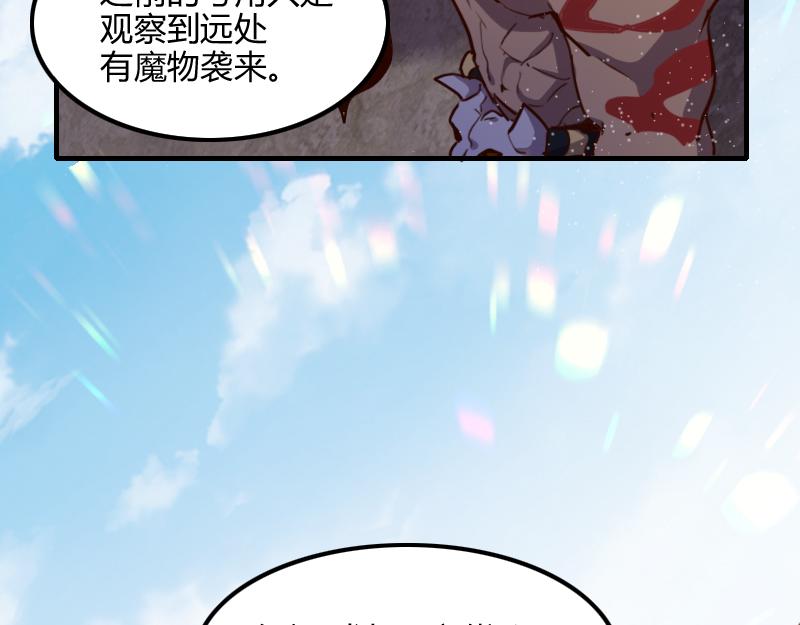 第73话 哥利亚缺口55