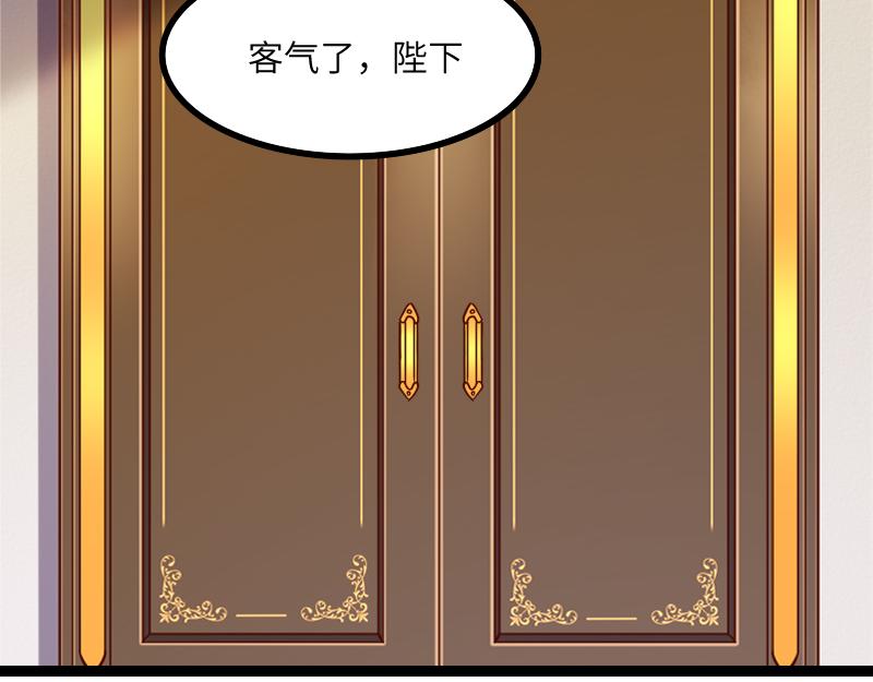 第43话 假李察的真实身份25