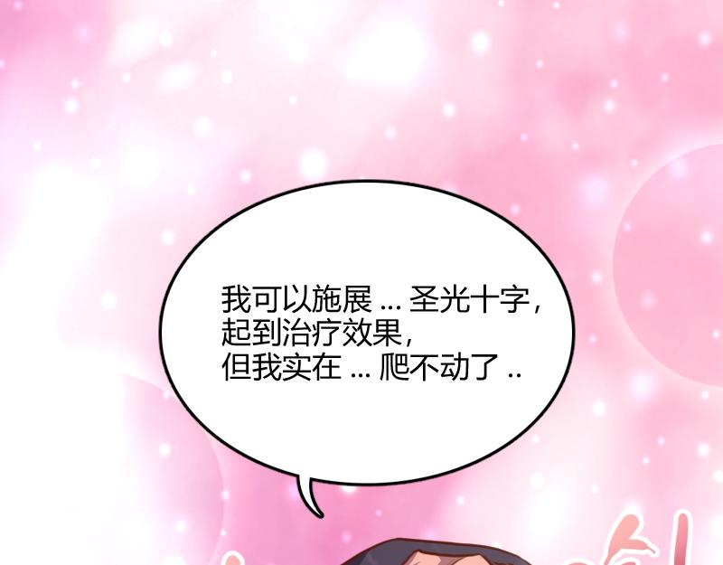第60话亡灵大军29
