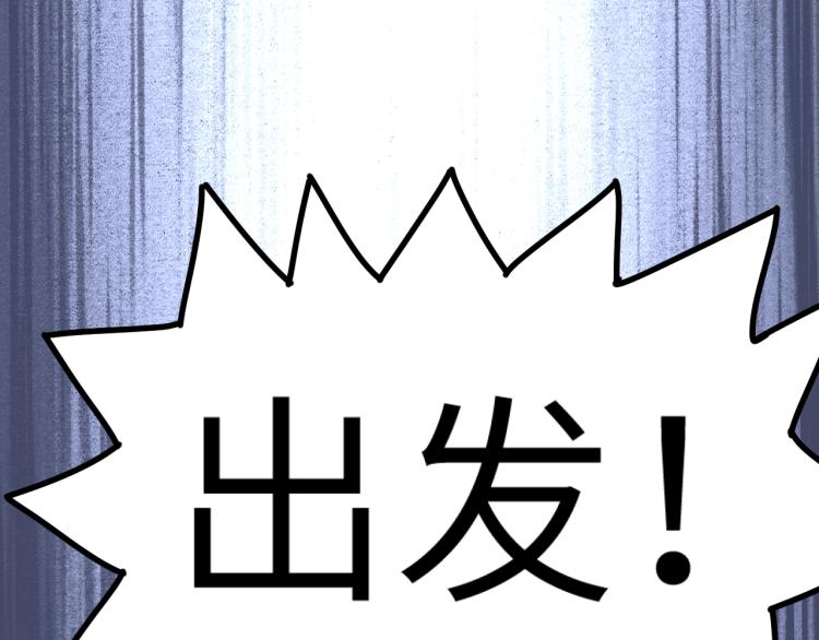第15话 熊人袭击矮人？80