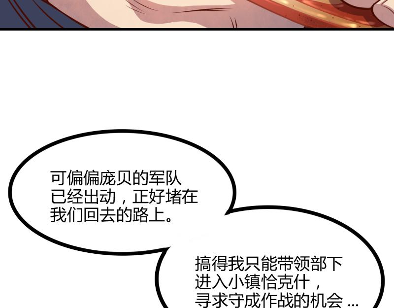 第49话 缺口28