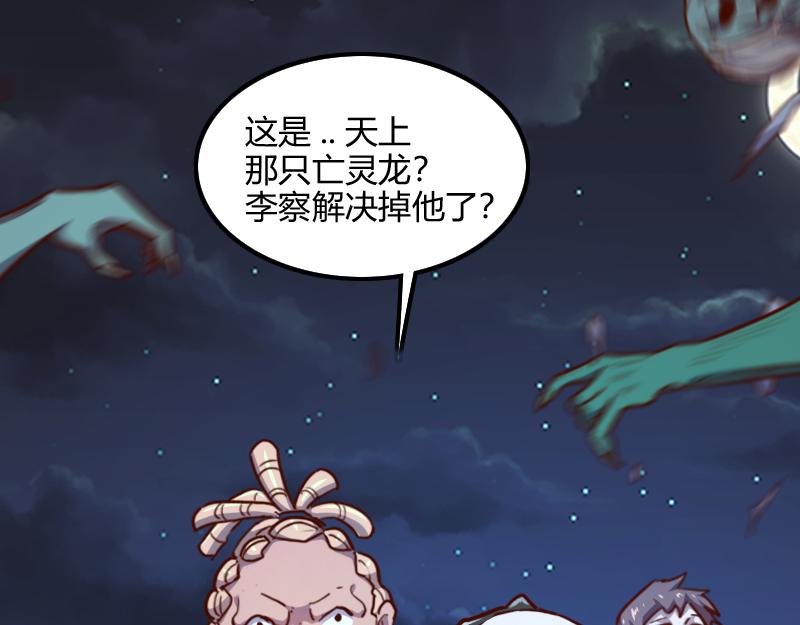 第64话要害67