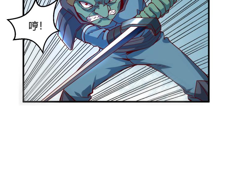 第4话 拳打地精，脚踢豺狼91