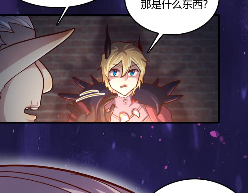 第68话 纳西水仙63