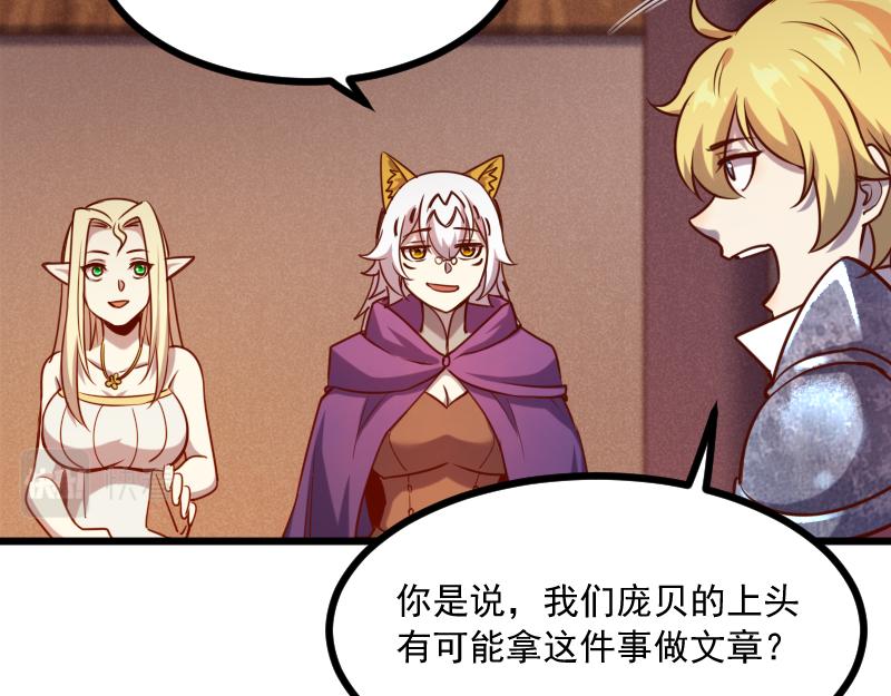 第40话 一脚定乾坤265