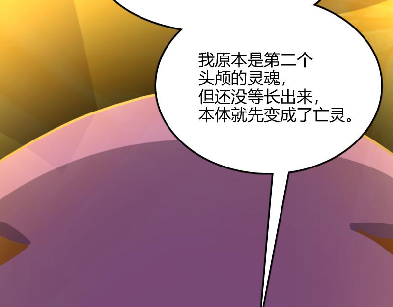 第65话龙晶16