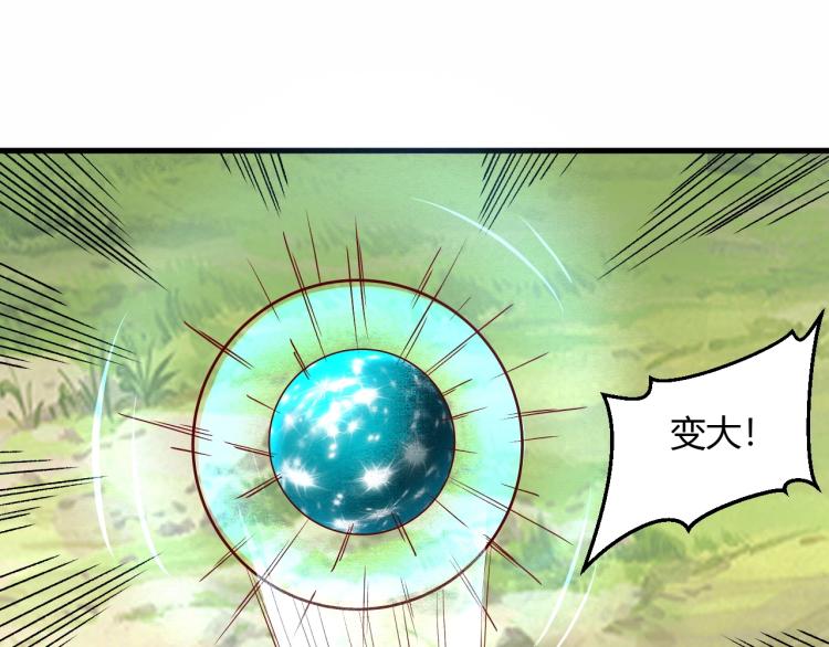 第8话 沃雅商行27