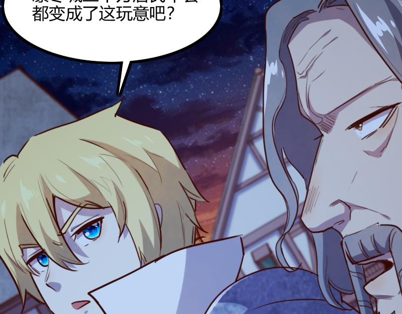 第59话空城82