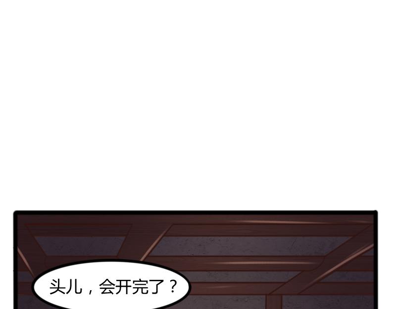 第46话 援助77
