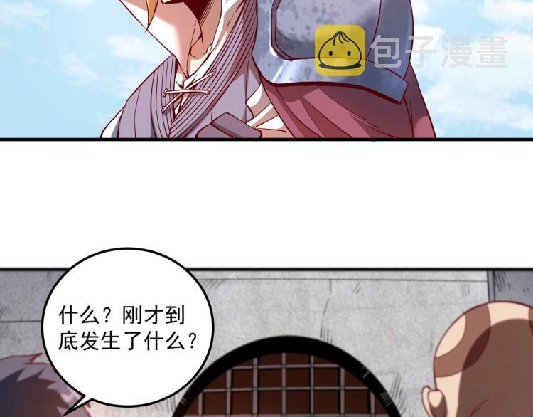 第1话 这个贵族不一般！176