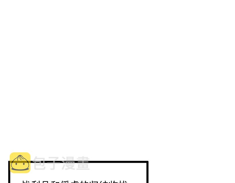 第40话 一脚定乾坤269