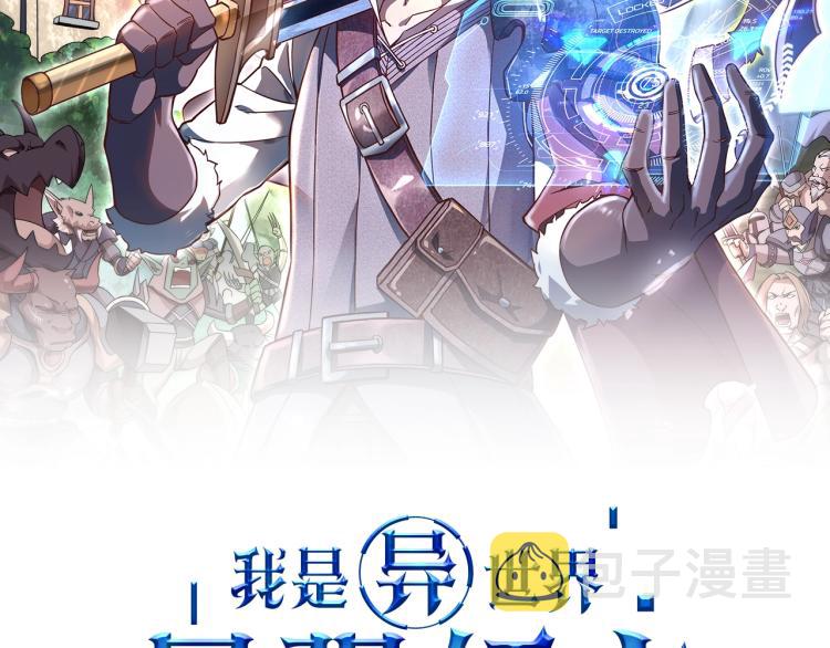 第4话 拳打地精，脚踢豺狼1