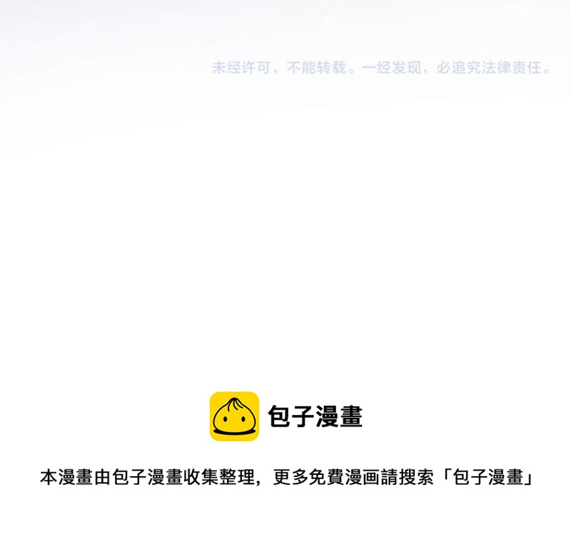 第48话 幕后的大脑111