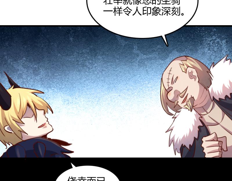 第65话龙晶60