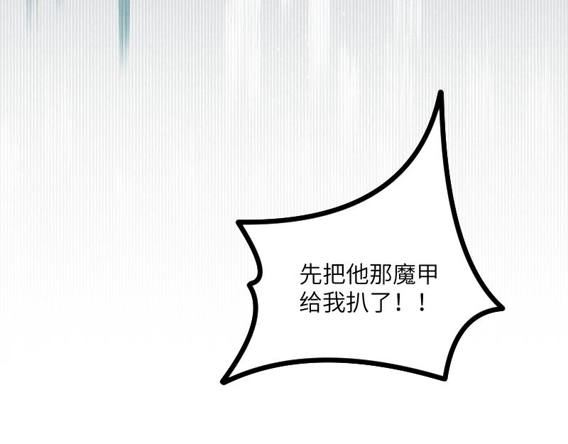 第39话 一脚定乾坤114