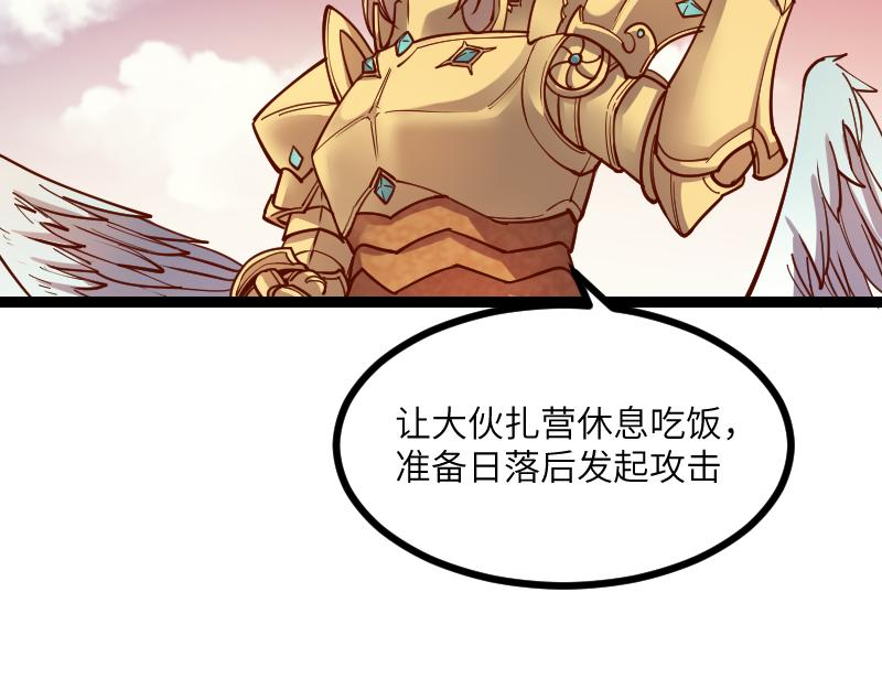 第35话 棕熊咆哮30