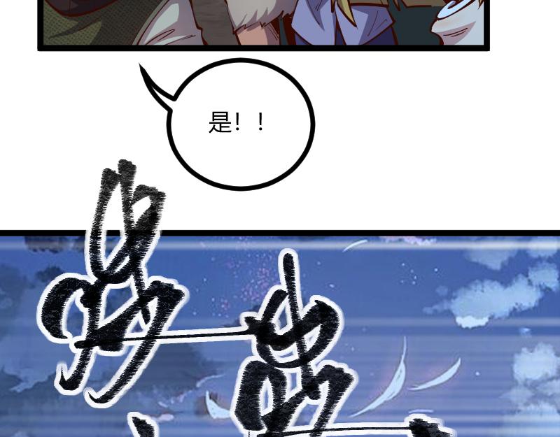 第57话中计12