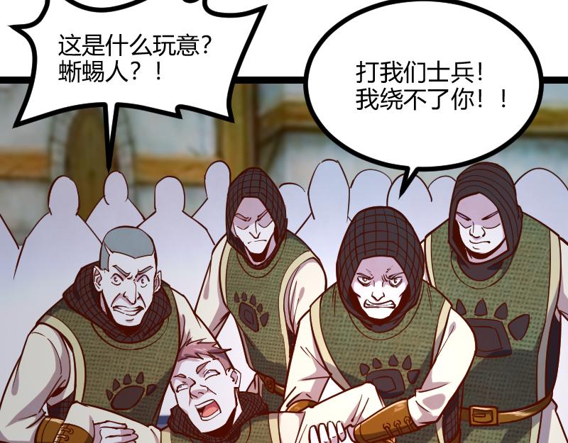 第47话 危机16